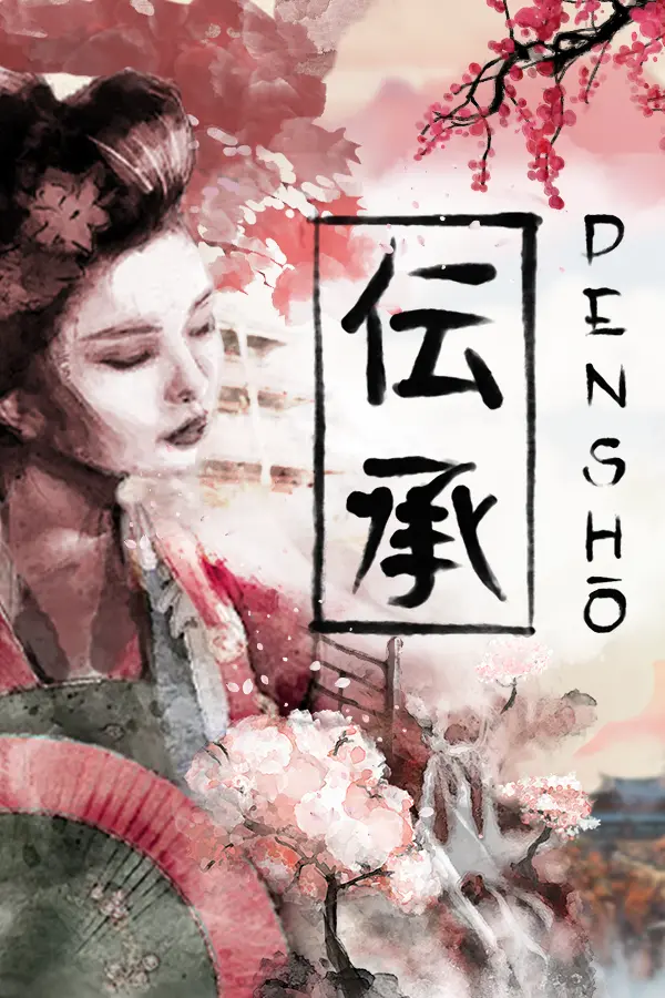 Densho